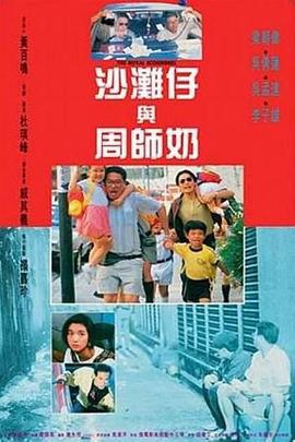 我的年轻妈妈