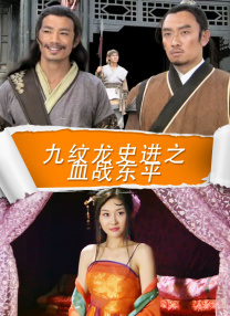 我的年轻妈妈